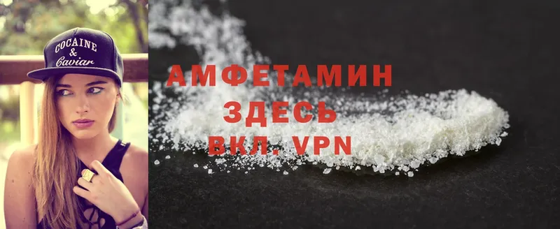 наркошоп  Заинск  Amphetamine Premium 